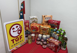 拜好兄弟也要顧品質 TQF驗證供品線上輕鬆選