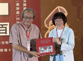 國立臺南生活美學館 70 週年 南臺灣工藝大展專輯重磅發表