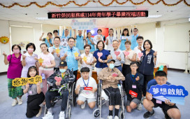 青銀共融、世代共好　新竹榮服處114年青年學子畢業祝福活動溫馨感人
