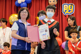 「閃亮小超人」勇敢飛翔！「八里愛心教養院附設日托中心」慢飛天使聯合畢典溫馨登場！