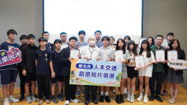 用鏡頭守護用路安全！ 新北學生創意短片掀起「人本交通」新視角