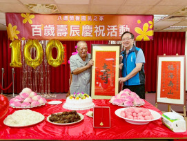 福壽雙全、喜慶榮光　八德榮家榮民祝賀王爺爺百歲嵩壽「呷百二！」