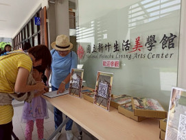 文化幣享優惠！　竹美館實境遊戲邀請青少年及親子共探歷史解謎 