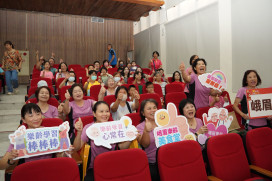 竹縣推動樂齡教育與代間共融的嶄新面貌　樂齡嘉年華逾650祖孫熱情參與
