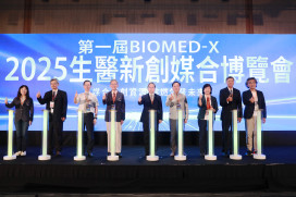 BIOMED-X 博覽會　工研院匯聚120家生醫新創加速技術落地鏈結市場