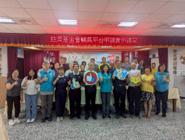 嘉義榮服處連結社福資源 邀慈濟分享輔具平台申請實例