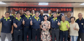 金門榮服處召開榮欣志工隊聯繫會報 強化服務能量