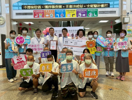 嘉榮感謝高鐵公益贈票 愛與希望列車啟程 助康復者圓夢