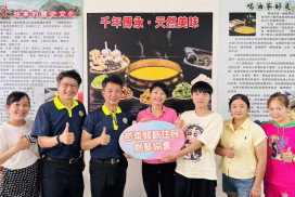 苗栗榮服處拜會新住民創藝協會期推輔導會安心御老專案
