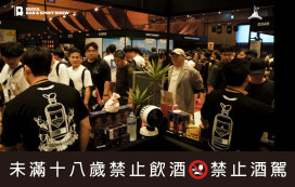 台灣威士忌魅力席捲韓國！龐尼維爾亮相2025 Bar Show成最大焦點