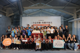 伊甸基金會20週年暨中秋禮盒發表　邀各界支持庇護員工圓夢自立生活