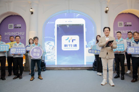 竹市智慧治理新紀元　新竹通APP上線實現「一機在手，市政暢行」願景