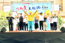 運動共融、同心競技　竹市「竹起愛．共起跑」運動會支持身心平權趣