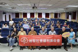新北推動晚美人生靈性照顧 與瑞智基金會培訓種子講師      