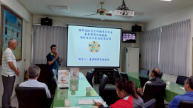 臺東榮服處結合豐樂產業園區辦理補助說明會