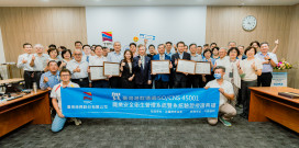 臺灣港務公司再獲ISO認證 王錦榮總經理率港群展現安全標竿