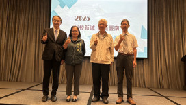 科技新城 智匯臺南投資交流圓滿達陣 場面熱絡