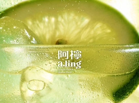 一中街新勢力！「阿檸」爆打檸檬登場　清新酸爽掀打卡熱潮