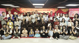 文字供養佛法，將靈性生態寫進筆端！　教育徵文頒獎見證生命智慧