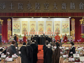 新北佛教盛事！淨土院水陸空大齋盛會開幕  副市長劉和然感謝慈悲善行
