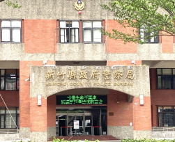 竹縣警重要警職異動 　新任主任秘書、竹北及竹東分局長走馬上任