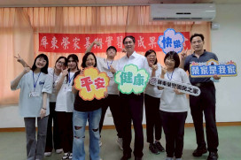 屏東榮家大學社工系實習生 與住民長輩建立美好跨時代情誼
