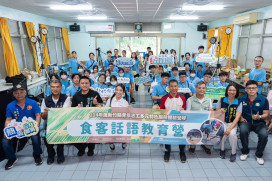 推廣客家傳統農食文化　竹縣免費暑期青年志工營隊超夯