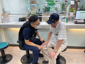 95歲老翁頻繁提領   鼓山分局龍華所及時關懷助守住老本
