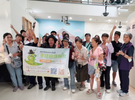 聾人社群體驗創作之美　新竹公會堂實境遊戲及聾導服務跨越感官實踐共融