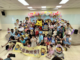 竹縣吉祥物皮皮獅迎來專屬生日　逾百粉絲齊聚竹縣府開趴同樂嗨翻