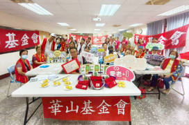 響應「愛老人中秋亮起來」公益　台灣普利司通攜手華山伴孤老做月餅