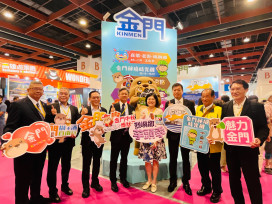 金門4大觀光活動齊發！臺灣國際旅遊展推限定優惠搶搶滾