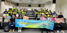 打造消防全方位防護網　竹市消防局辦安全衛生教育訓練促進健康活動