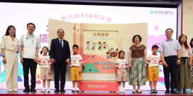 新北發布全國首創「幼兒性平教學手冊」千名幼教園長齊聚宣示打造安全學習園地！