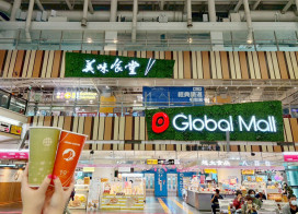 Global Mall新左營站夏季業績成長12％ 父親節美食活動加持