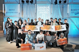 2025原創服裝大賞頒獎8/30華山登場　桃竹苗分署邀體驗沉浸式慢時尚盛宴