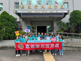 嘉義榮服處感謝閤公司與雪中送炭協會捐贈物資 關懷榮民眷