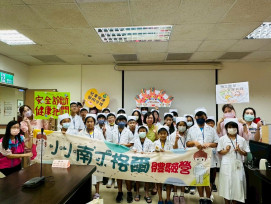 「小小南丁格爾」澎湖登場 衛生局帶領學童體驗護理工作
