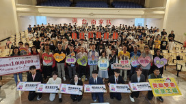 南台南家扶發放助學金圓滿溫馨 點亮學子希望
