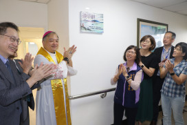  全國首創！新北愛維養護中心設立安寧病房「曉明軒」陪伴身障院民走完最後一哩路