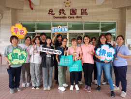 屏東榮家大專暑期實習生機構雙邊參訪 提升經驗交流