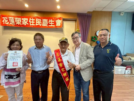 花蓮榮家父親節感恩暨慶生會 與住民家屬共度溫馨時光
