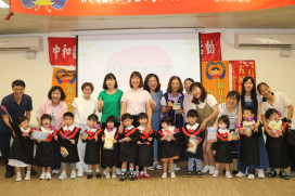 小手牽大手 邁向未來的第一步  新北居家托育首屆畢業典禮溫馨登場