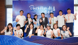 2025新北教育豐年季「融光匯聚三角湧」引領教師走讀在地文化
