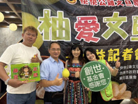 麻豆青農公益文旦活動堅持舉辦，災後傳遞溫暖與希望