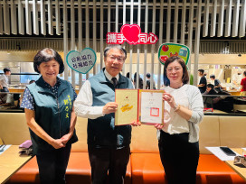 臺南市府聯手饗賓集團辦公益餐會 溫暖百戶弱勢家庭