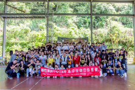 新竹家扶「高中生自立成長營」　培養規劃思考人生抉擇與未來方向