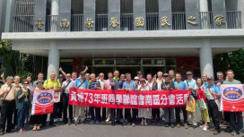 黃埔親愛精誠傳承！臺南榮家樂迎暖心拜訪 