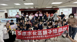 交通安全月親子同樂！南警小小警察萌翻全場