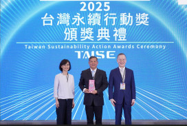 臺灣港務公司推動永續土方再利用 榮獲SDG12銅獎殊榮